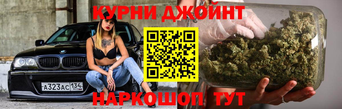 Нефтекамск  МАРИХУАНА индика  Вход с VPN  Бошки марихуана MAZAR  Марихуана Bruce Banner 