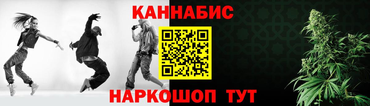 Бошки Шишки White Widow Нефтекамск
